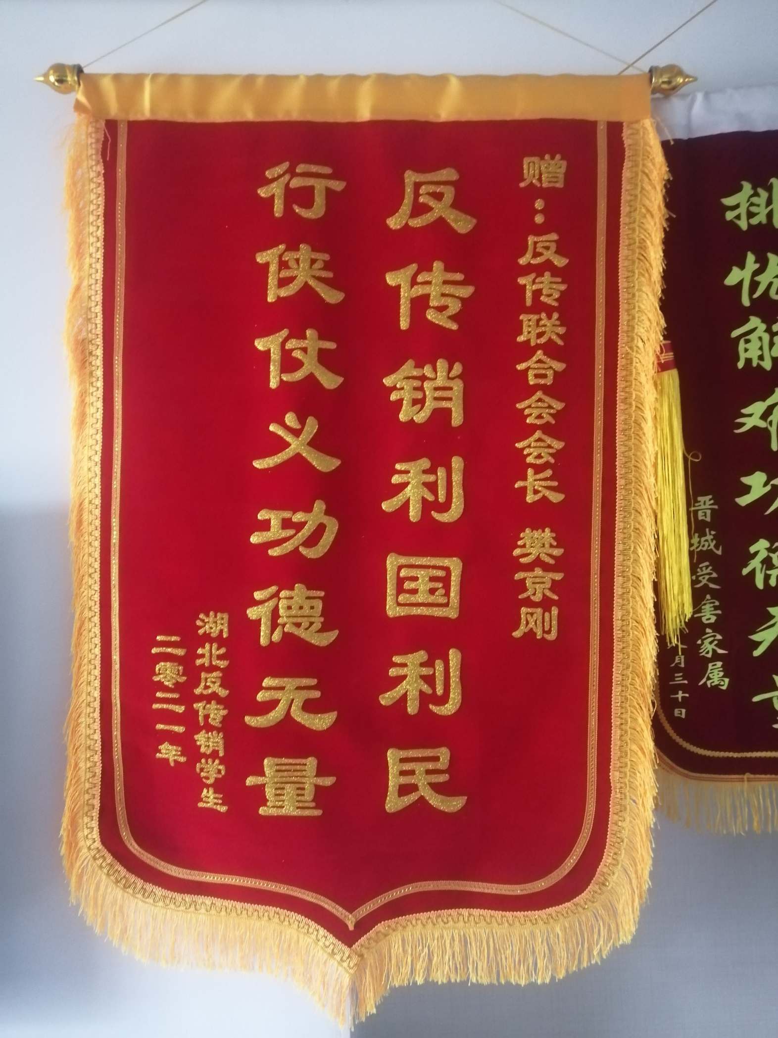 重庆荣誉证书