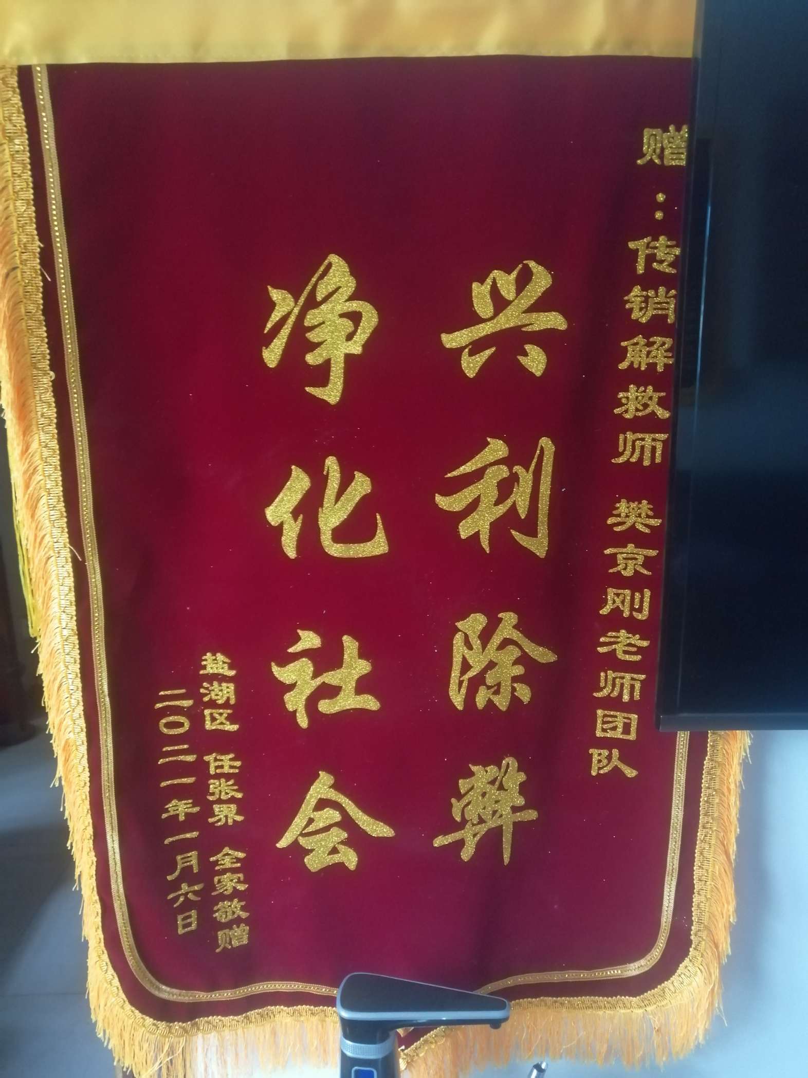 重庆荣誉证书