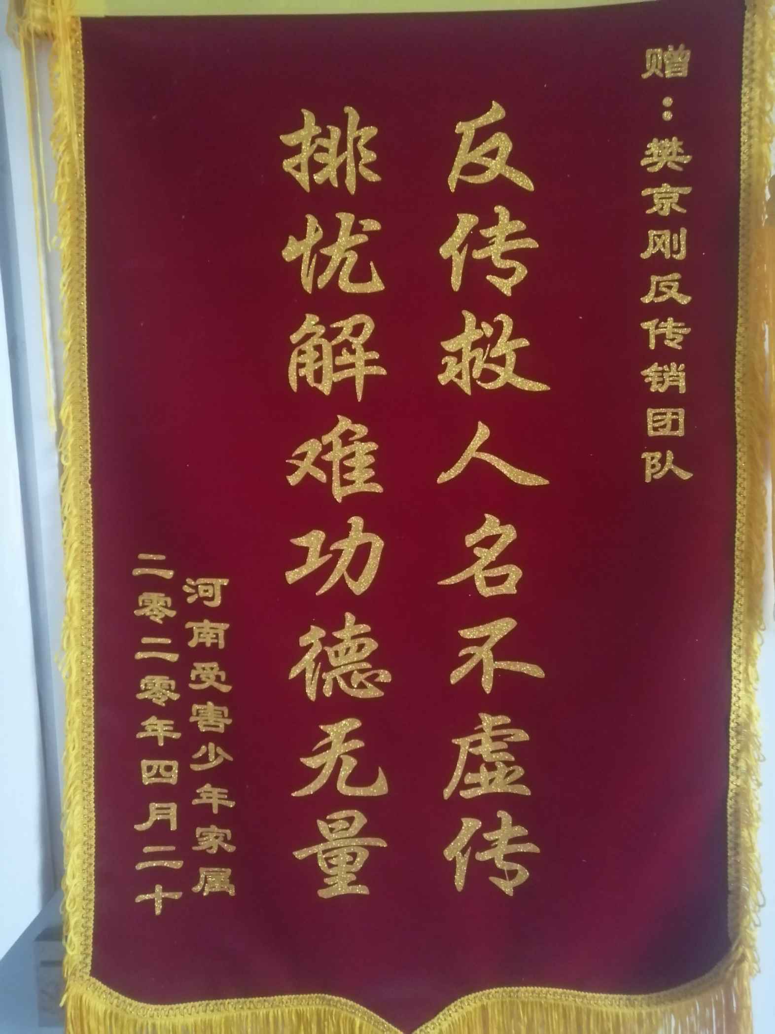 重庆荣誉证书